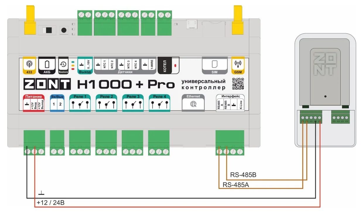 Подключение zont 1 Файл:Подключение к ZONT H1000+ PRO по интерфейсу RS-485 Универсальный ацш ECO.jp