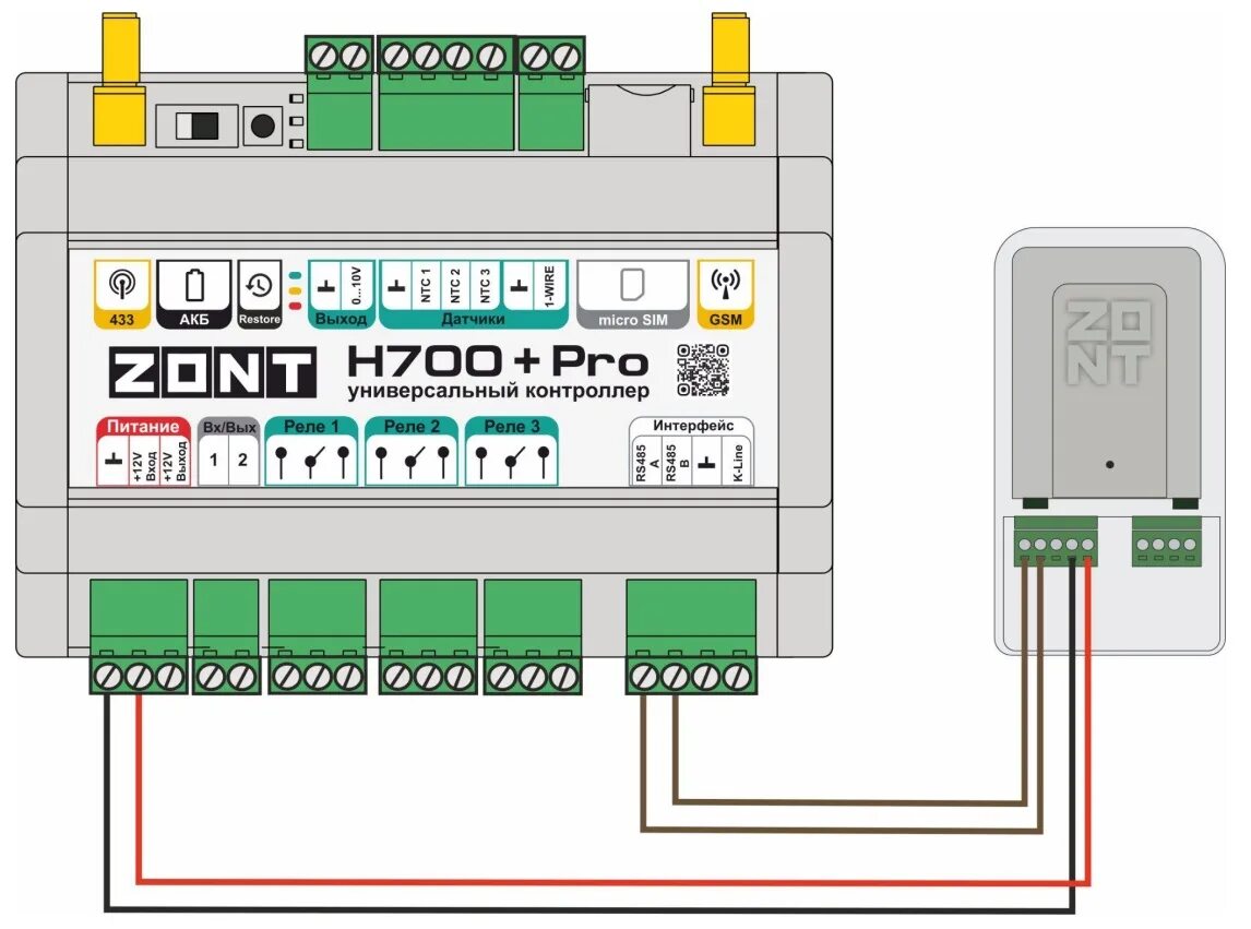 Подключение zont 1 Файл:Подключение ацш RS-485 H700+PRO.jpg - Библиотека Микро Лайн