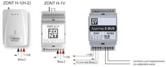 Подключение zont h 1v к котлу baxi Купить Адаптер E-BUS (725) Для подключения оборудования ZONT к отопительным котл