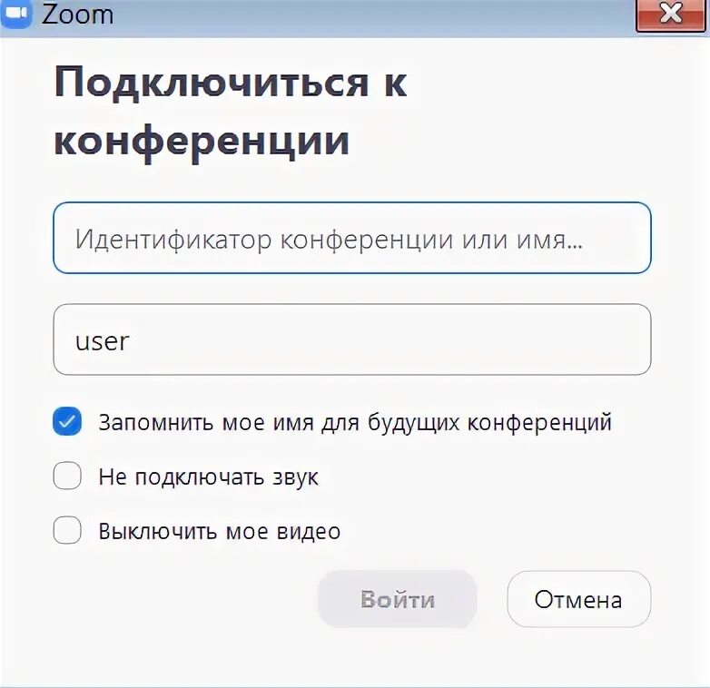 Подключение zoom к компьютеру Как включить звук в Zoom: на компьютере и смартфоне