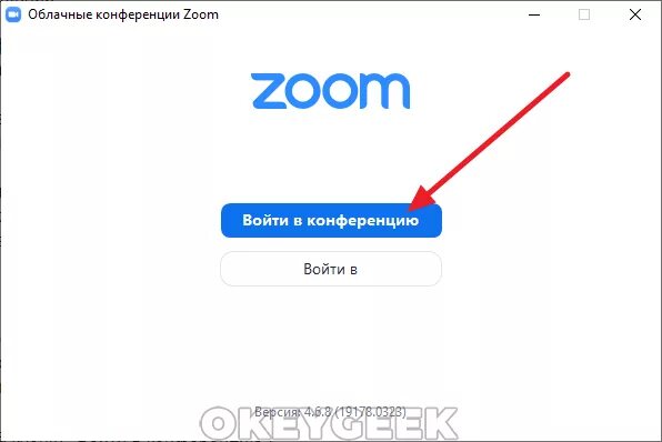 Подключение zoom к компьютеру Как установить программу zoom