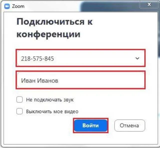 Подключение zoom к компьютеру Программа Пленарного заседания IX Всероссийской (с международным участием) научн