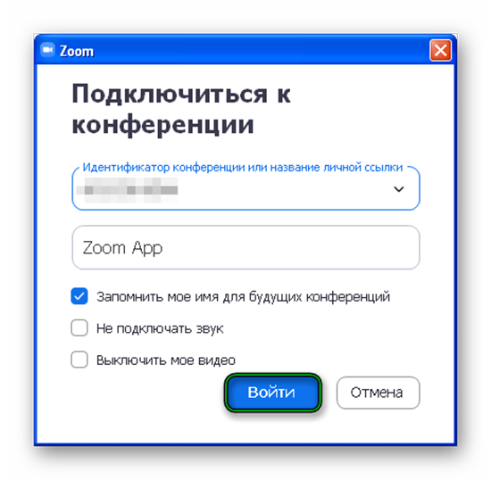 Подключение zoom к компьютеру Zoom для Windows XP: скачать бесплатно на компьютер