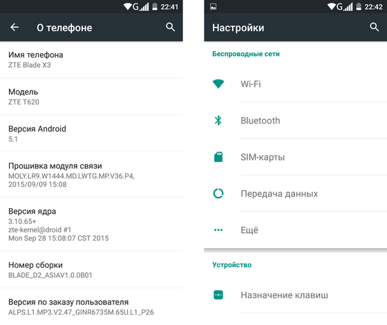 Подключение zte телефона Обзор недорогого смартфона-долгожителя ZTE Blade X3