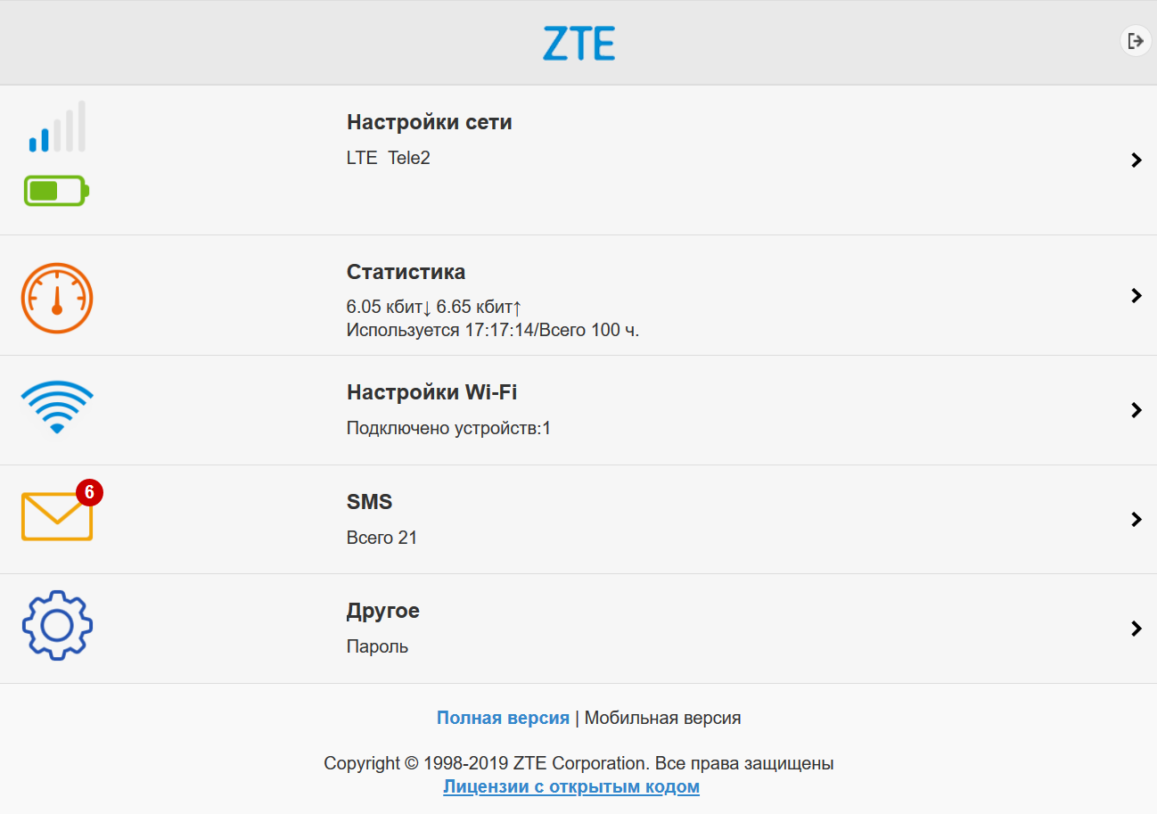 Подключение zte телефона Обзор мобильного 4G-роутера ZTE MF920RU