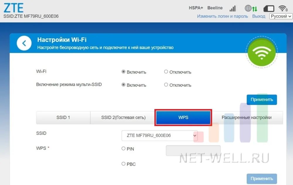 Подключение zte телефона 4G модем с Wi-Fi ZTE 79RU основные настройки и обзор.