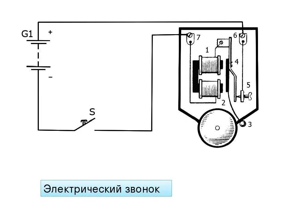 Подключение звонка 220в в квартире схема Принцип работы звонка фото - DelaDom.ru