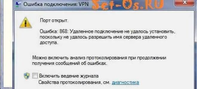 Подключении интернета пишет ошибка Почему пишет сбой подключения