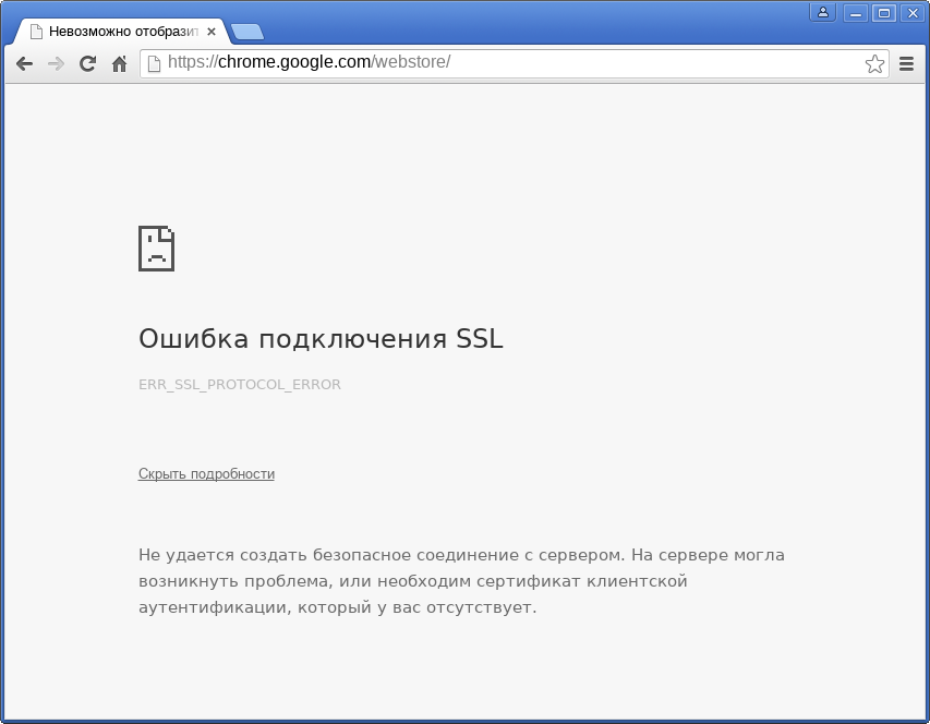 Подключении интернета пишет ошибка Ошибка соединения что делать: найдено 90 изображений