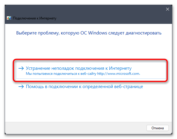 Показать ошибка в сети: найдено 85 изображений