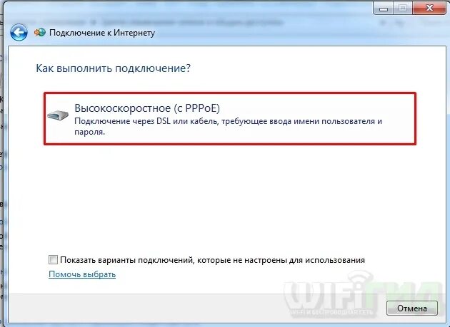 Подключении интернета выдает ошибка подключения Ошибка 691 при подключении к интернету: 100% решение - WIFIELEK.RU