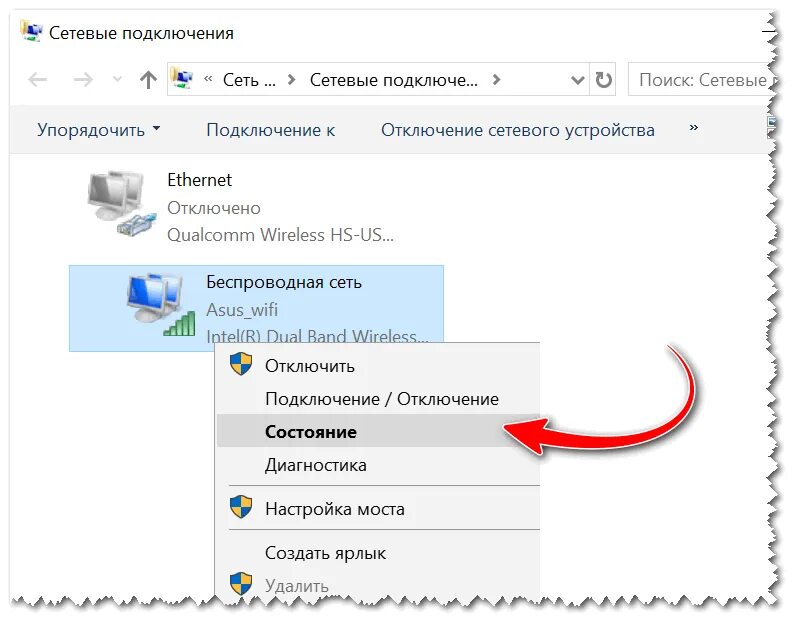 Подключении к какому либо Как узнать IP-адрес компьютера, ноутбука (а также, что такое локальный и внешний