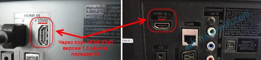 Подключении телевизора компьютеру hdmi звука cortar Grado Celsius bolígrafo hdmi звук на телевизор windows 7 De hecho Dormito