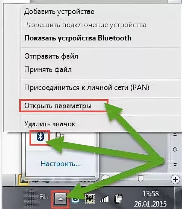 Подключении устройства что делать если Что делать, если ноутбук не обнаруживает bluetooth устройства: полезные советы П