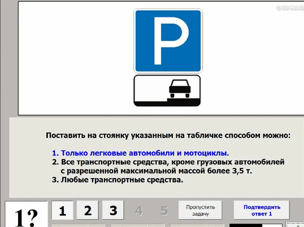 Подключений авто без лицензии Указанным на главной странице