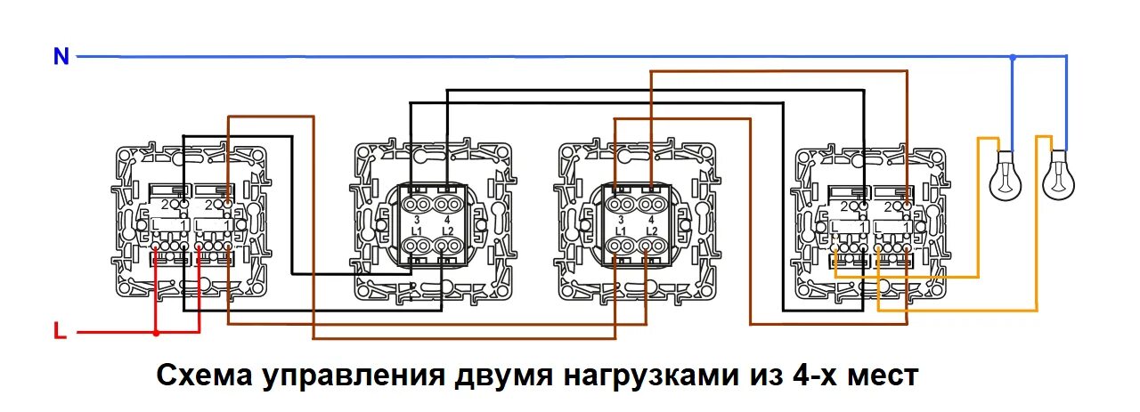 Подключения 3 место проходной двухклавишный выключатель Проходная схема legrand