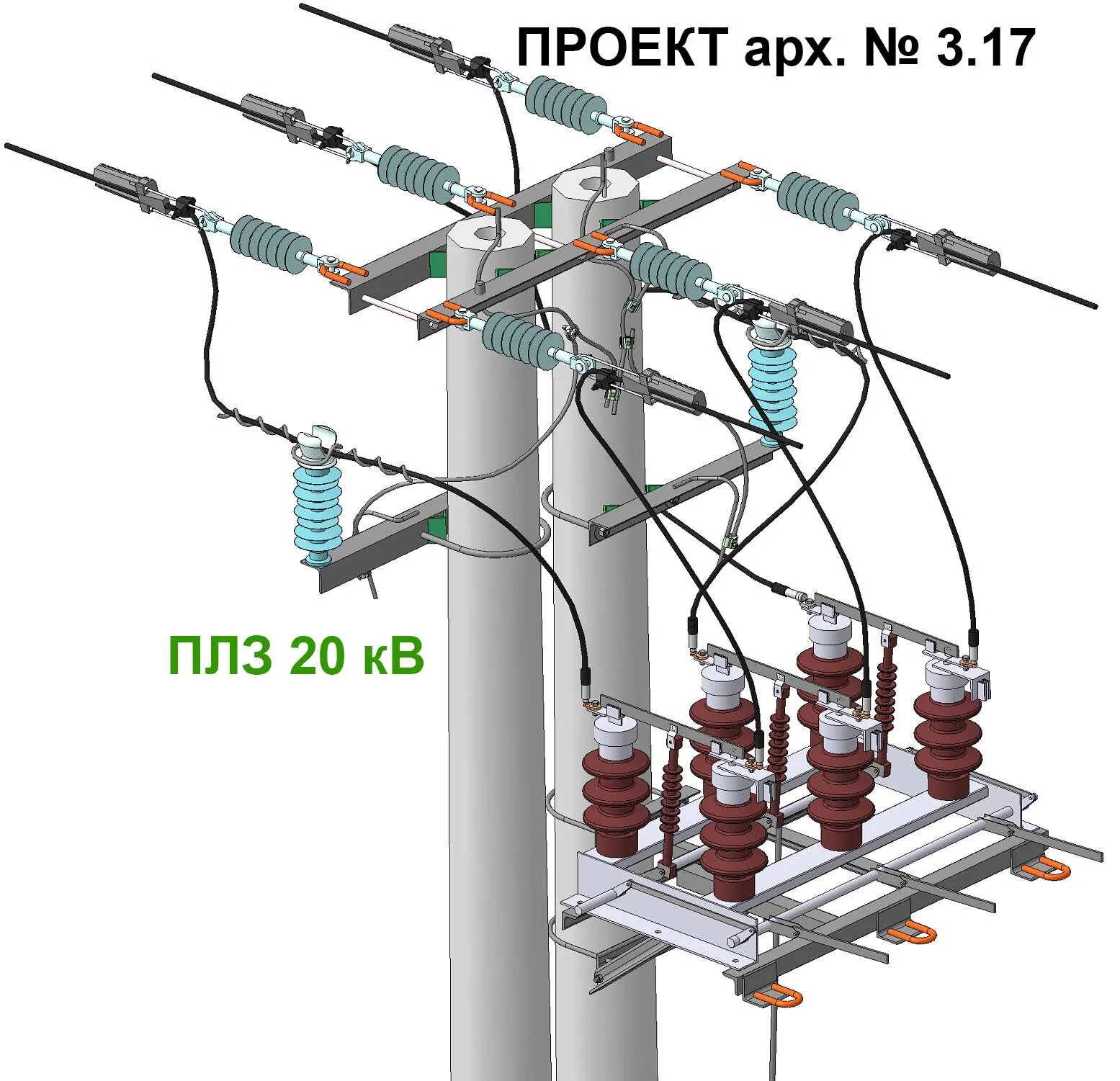 Подключения 6 10 кв Установка разъединителей 6-10кВ - 9 Февраля 2021 - ООО ЭнергоСети