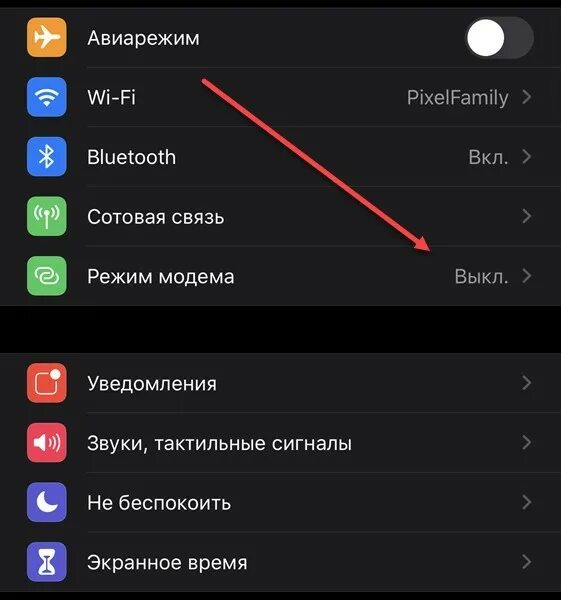 Подключения айфон 11 к компьютеру Как подключить iPhone к компьютеру за 1 минуту: ответ эксперта - WIFIELEK.RU