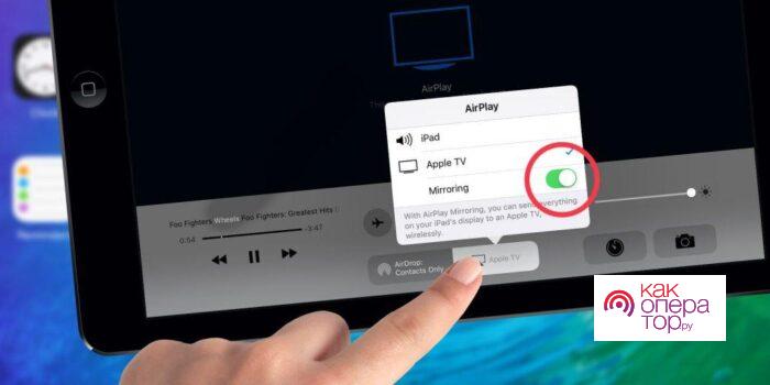 Подключения айпада к телевизору Как подключить Айпад к телевизору - все способы
