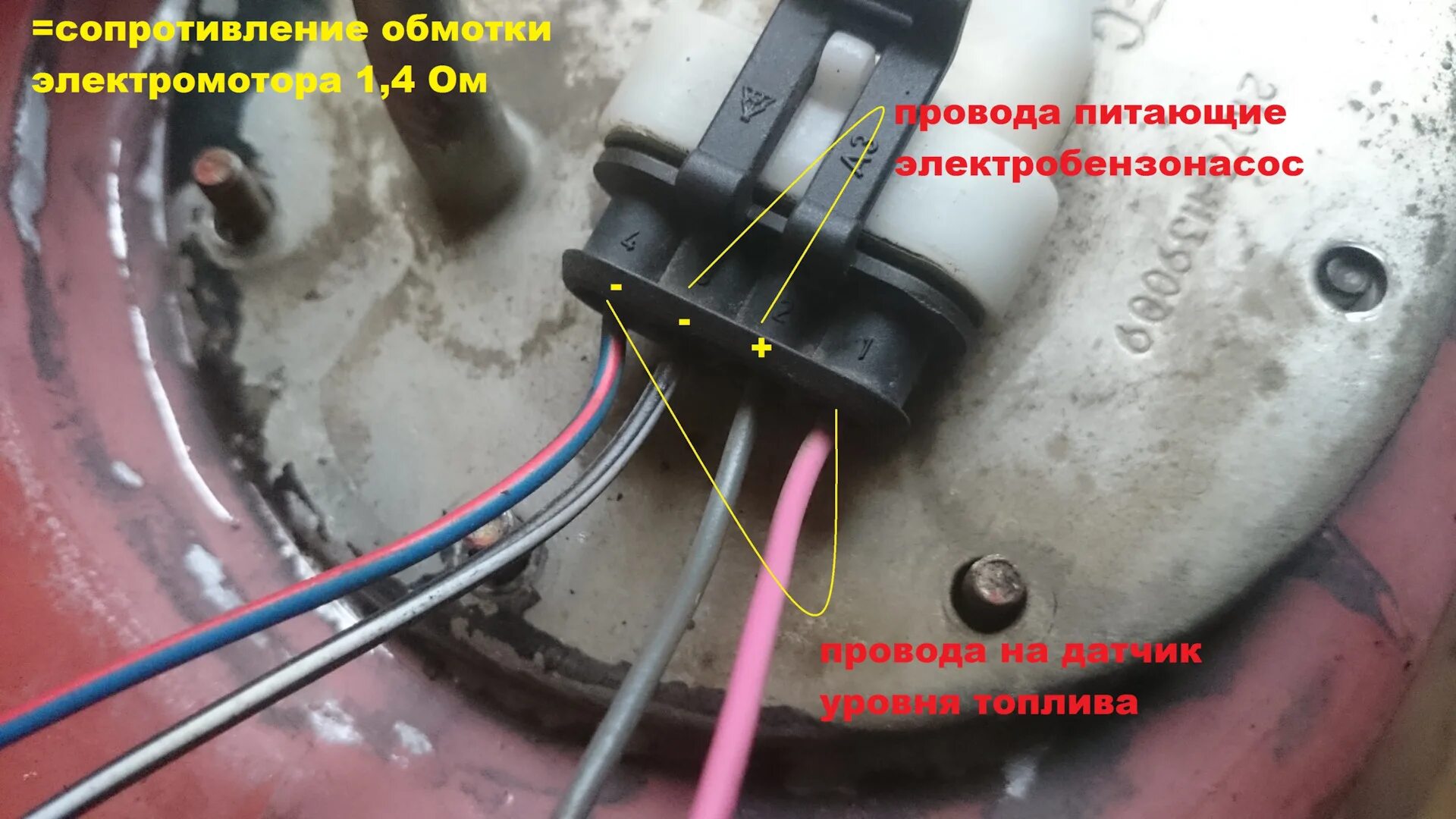 Подключения бензонасоса ваз 2110 инжектор установка временного бака от ваз 2107(инжектор) - BMW 7 series (E38), 2,8 л, 199