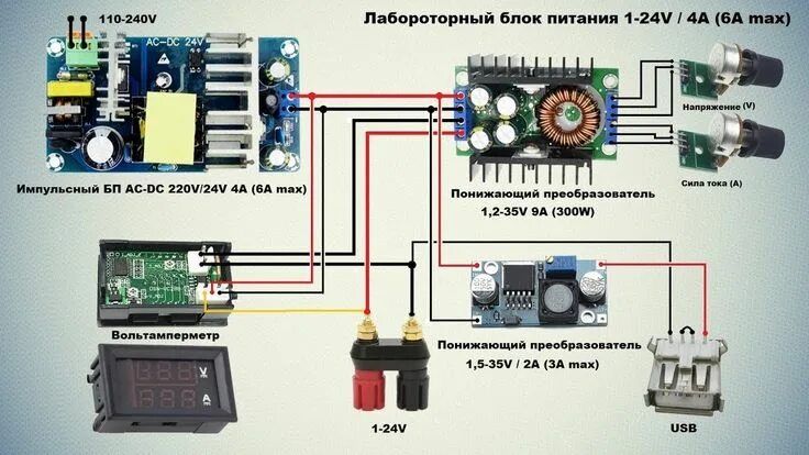 Подключения бп 12в к трем устройствам Лабораторный БЛОК ПИТАНИЯ своими руками Power supply design, Diy amplifier, Elec