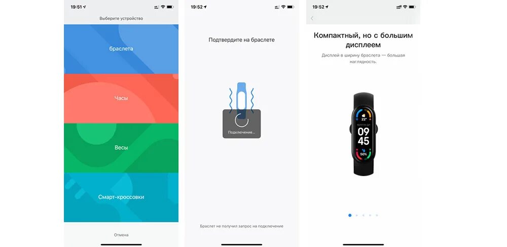 Подключения браслета mi band 4 Подключение Xiaomi Mi Band 5 к iPhone