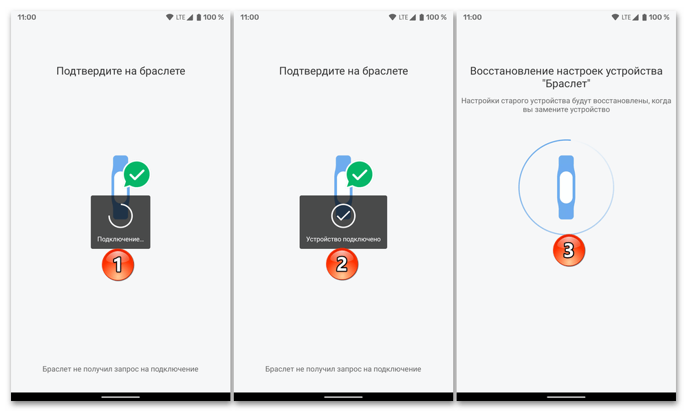 Подключения браслета mi band 4 Картинки ТЕЛЕФОН НЕ ВИДИТ MI BAND
