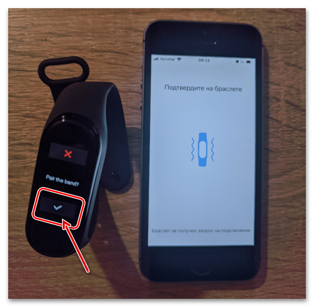 Подключения браслета mi band 4 Как подключить часы к телефону mi band