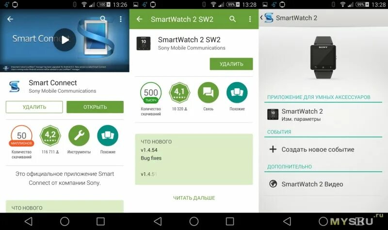 Подключения часов к телефону андроид приложение смарт Sony SmartWatch 2 SW2