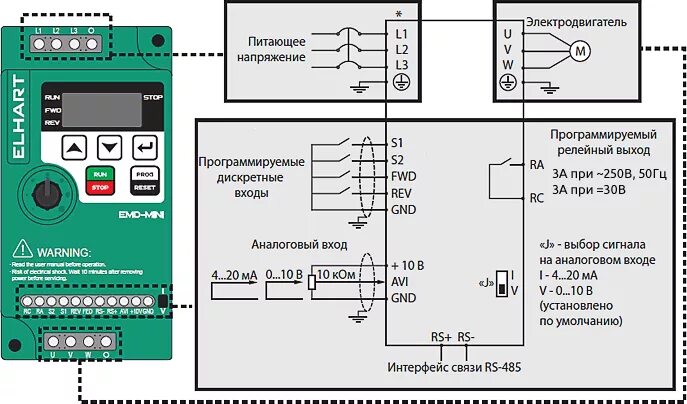 Подключения частотника к двигателю Частотные преобразователи серии EMD-MINI купить, цена в интернет магазине termoe