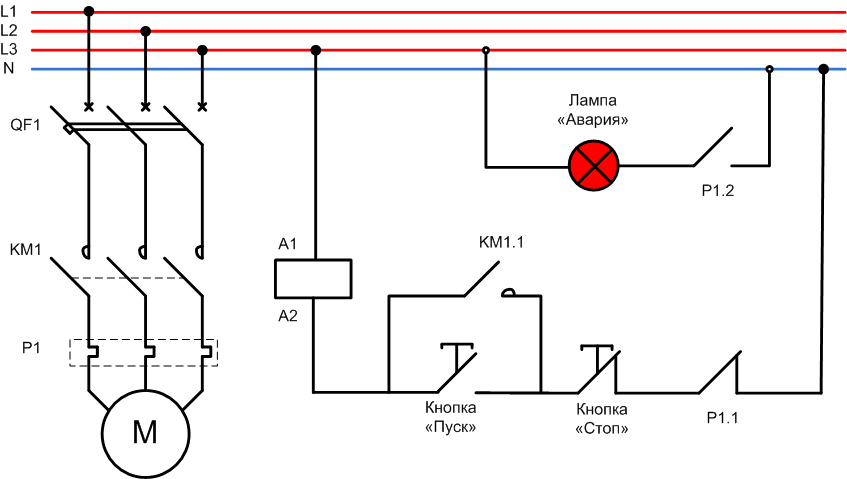Подключения через пускатель лампочки 5 схем подключения пускателя, схема подключения через кнопки пуск стоп