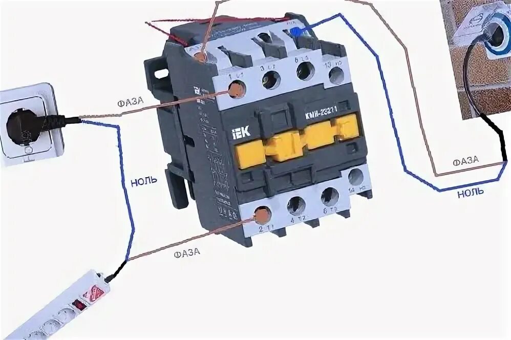 Подключения через пускатель лампочки Схема подключения пускателя. Как подключить пускатель