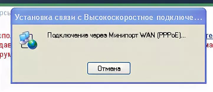 Подключения через wan miniport Контент kunnapuu - Страница 32 - Форум по радиоэлектронике