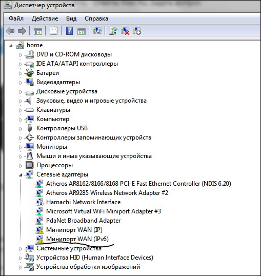 Подключения через wan miniport Ответы Mail.ru: слетел минипорт wan.