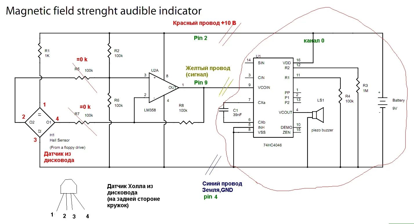 Подключения датчика хола Контент Сергей_Харьков - Страница 8 - Форум по радиоэлектронике
