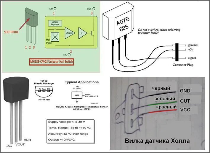 Подключения датчика хола Картинки СХЕМА ВКЛЮЧЕНИЯ ХОЛЛА