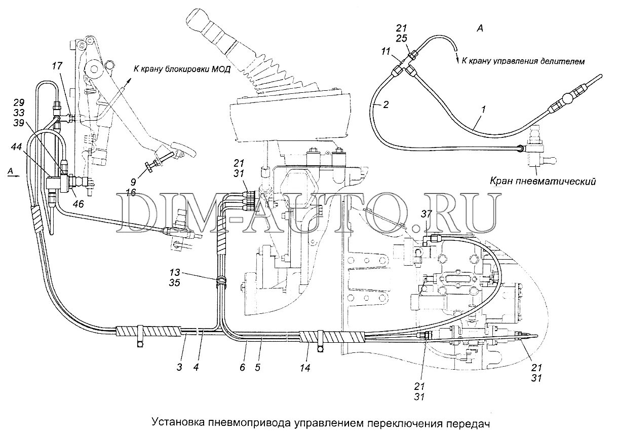 Подключения делителя камаз евро два УСТАНОВКА ПНЕВМОПРИВОДА УПРАВЛЕНИЯ ПЕРЕКЛЮЧЕНИЕМ ПЕРЕДАЧ 154.1772005 для КАМАЗ 5
