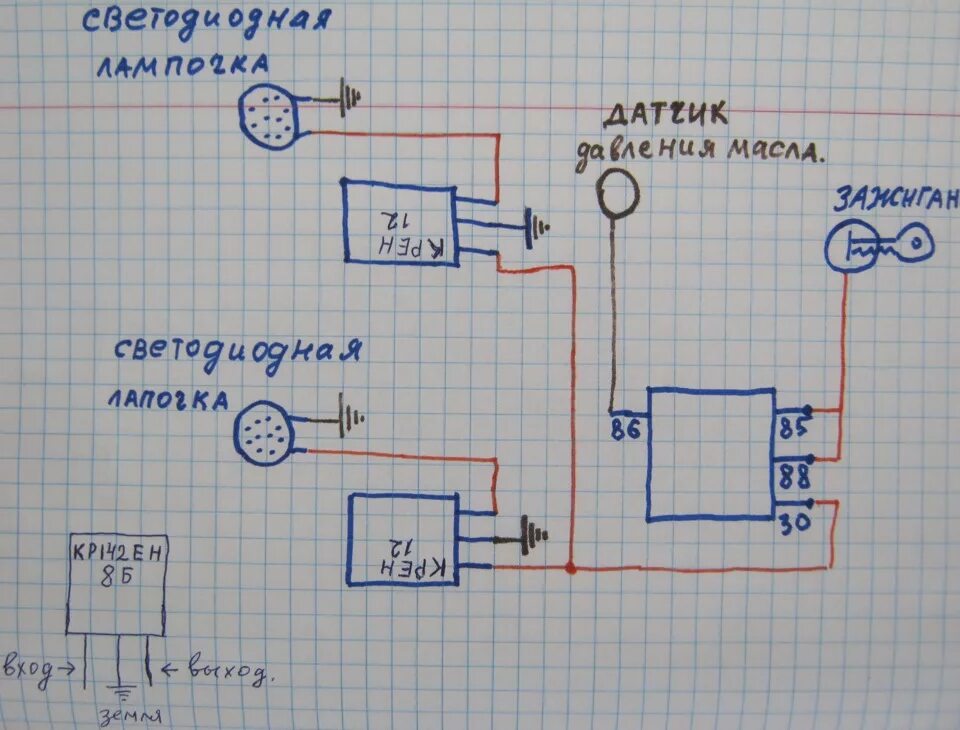 Подключения дхо от датчика давления масла № 4 Ходовые огни - Lada Калина хэтчбек, 1,6 л, 2010 года своими руками DRIVE2