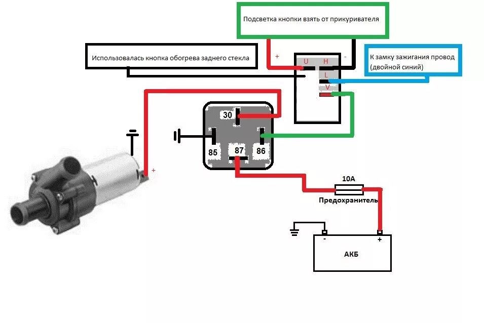 Подключения доп насоса на газель через реле Электро насос - Lada 11113 Ока, 0,8 л, 2005 года тюнинг DRIVE2