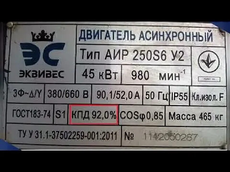 Подключения двигателей 660 380 Electrical password - YouTube