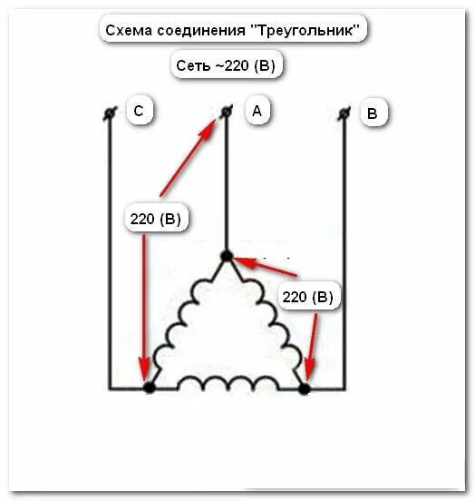 Подключения двигателя 220 треугольником схема Регулятор напряжения постоянного тока 50а - Страница 2 - Электроника