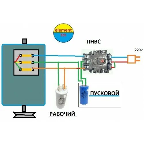 Подключения двигателя 380в на 220в Купить ПНВС пускатель ☎ (050) -631-9799 на 220 в