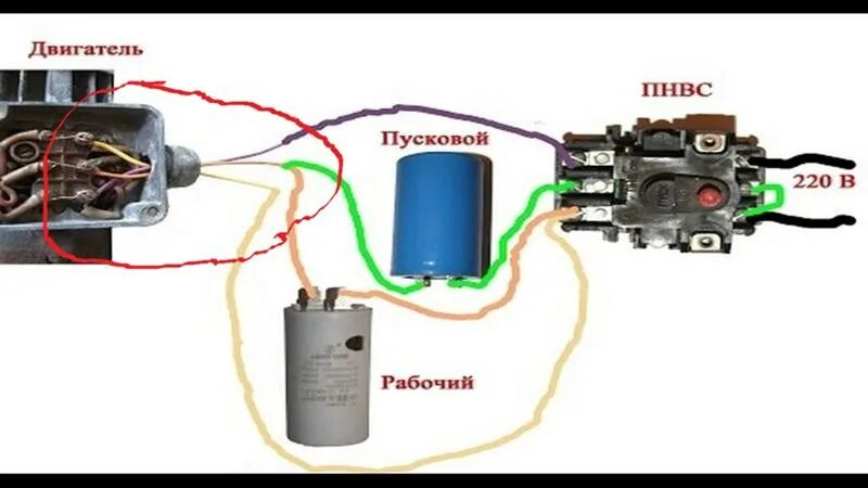 Подключения двигателя 380в на 220в Ответы Mail.ru: Как подключить двигатель 380 в сеть 220?