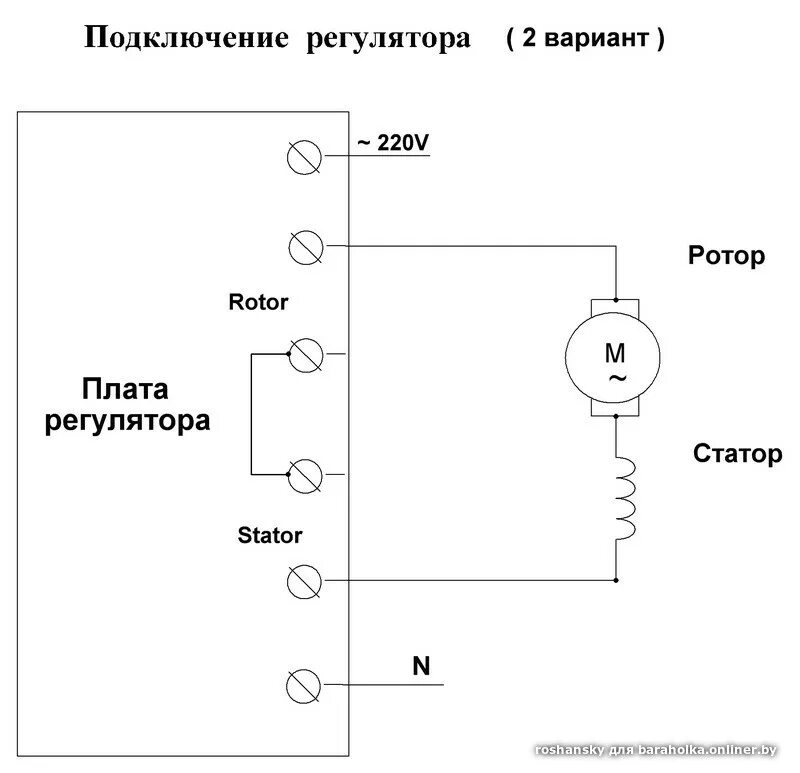 Подключения двигателя с регулировкой оборотов Схемы регулятор с реверсом: найдено 90 картинок