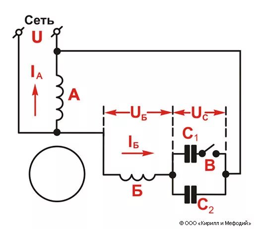 Подключения двигателя yl90l 2 Конденсаторный электродвигатель (однофазный, схема) - Мегаэнциклопедия Кирилла и