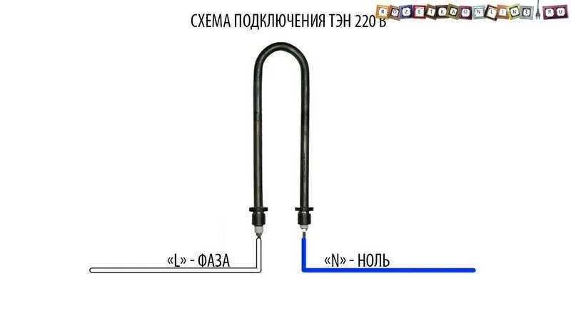 Подключения двух тэнов Подключение тэна