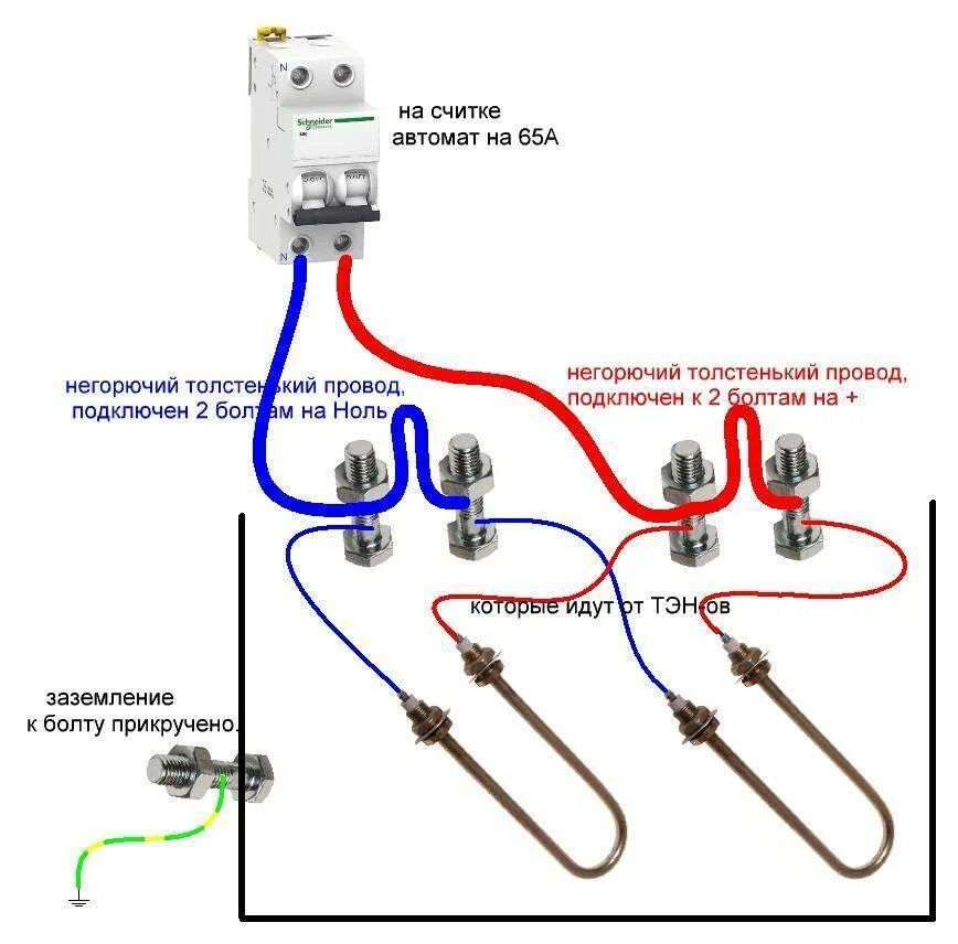 Подключения двух тэнов Как подключить тен через терморегулятор. ТЭН с терморегулятором для нагрева воды