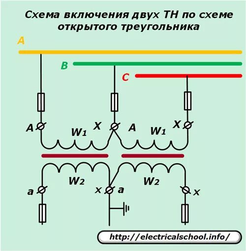 Подключения двух трансформаторов напряжения Измерительные трансформаторы напряжения в схемах релейной защиты и автоматики