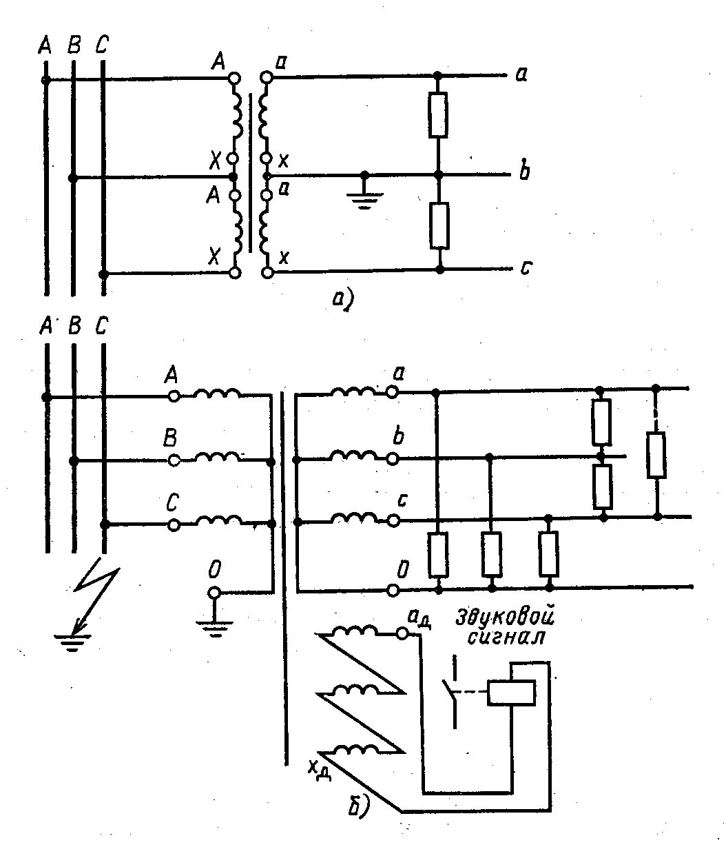 Подключения двух трансформаторов напряжения 27.3 Схема включения однофазного тн