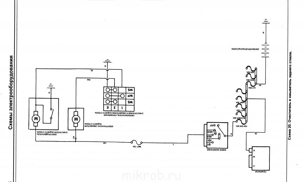 Подключения генератор истана Схемы - Клуб любителей микроавтобусов и минивэнов